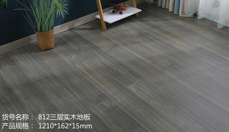 812三层实木地板