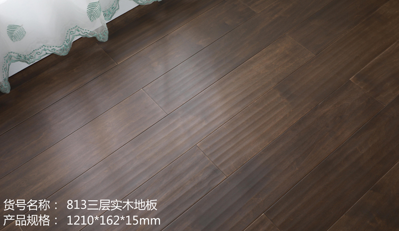 813三层实木地板